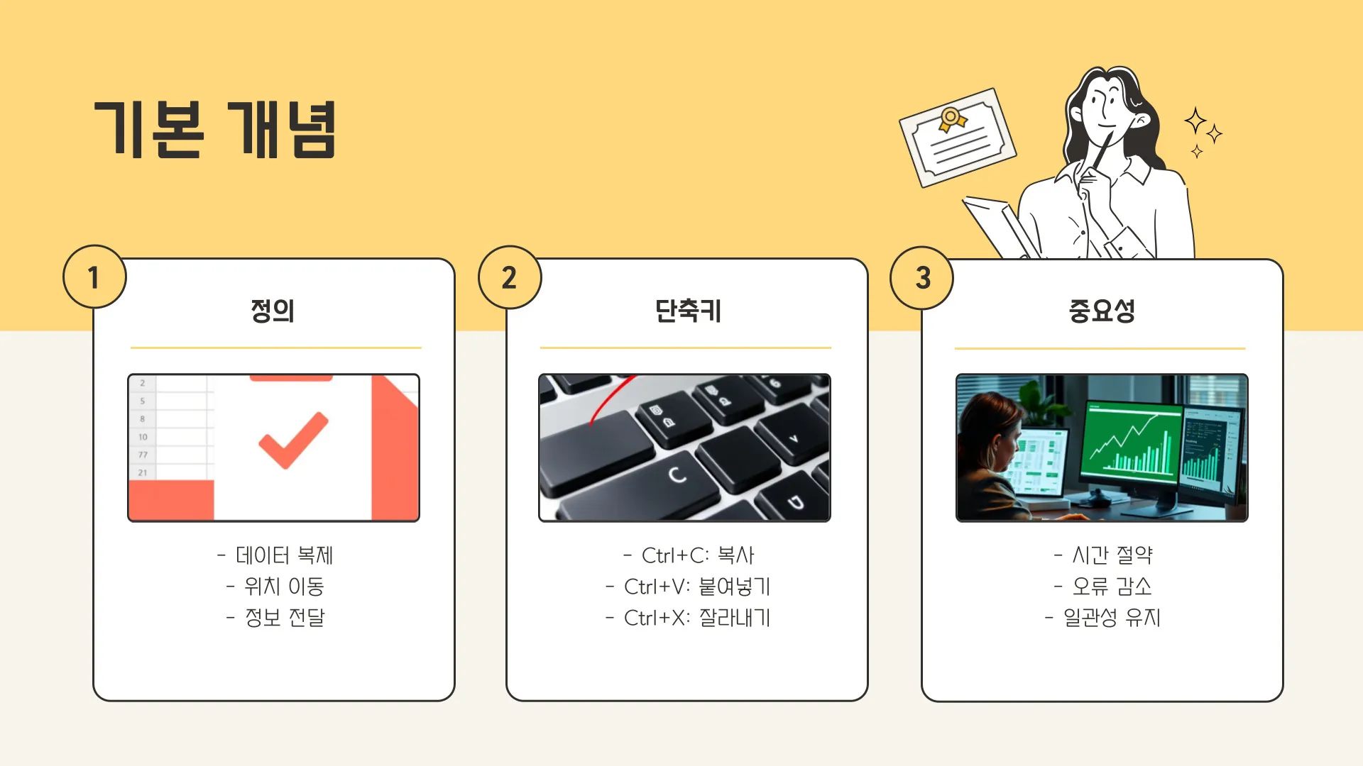 엑셀 함수 복사 이미지 6
