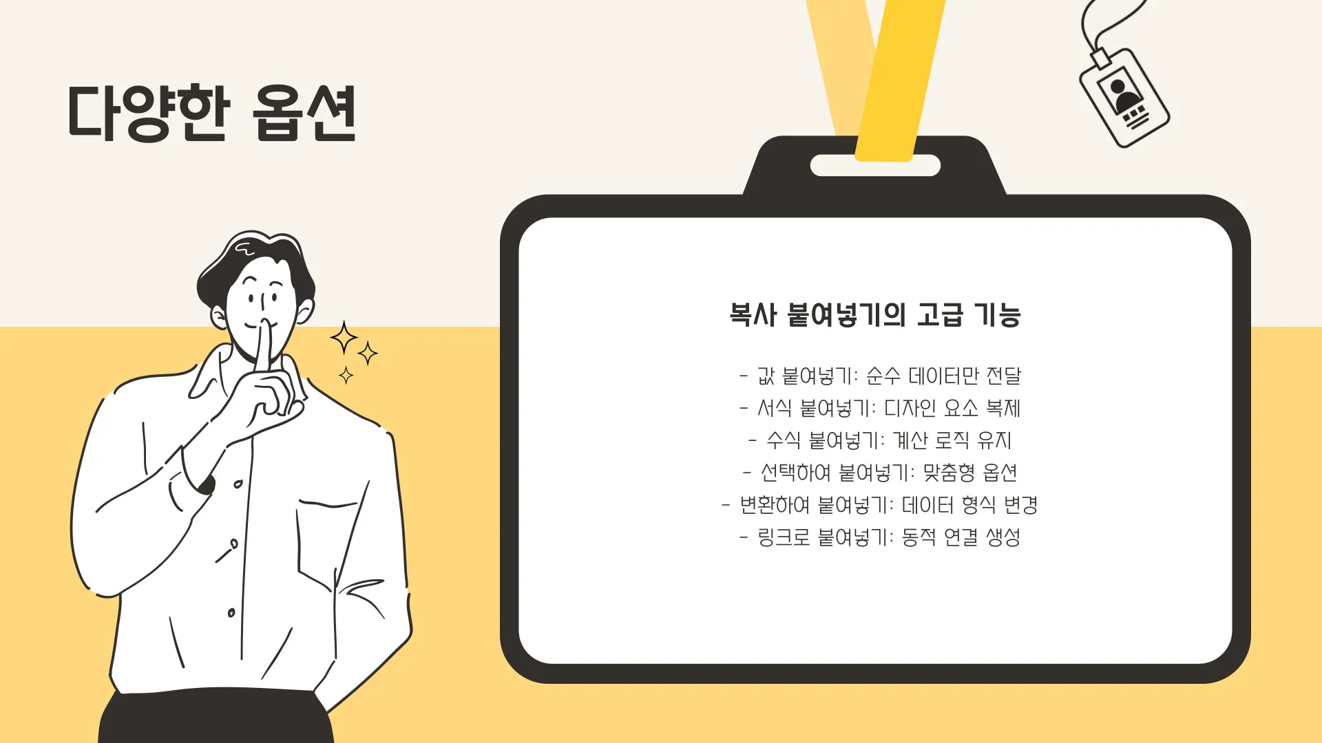 엑셀 함수 복사 이미지 7
