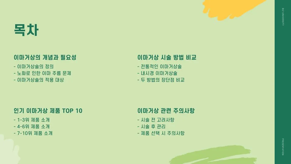 이마거상 이미지 5