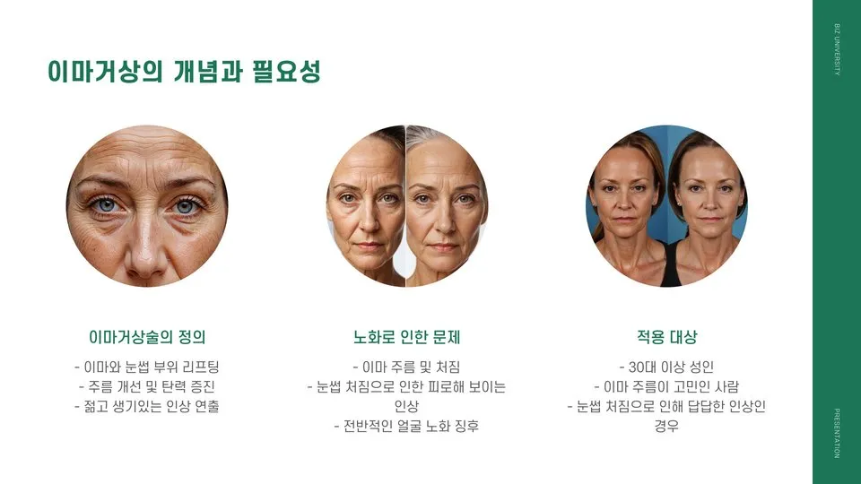 이마거상 이미지 6