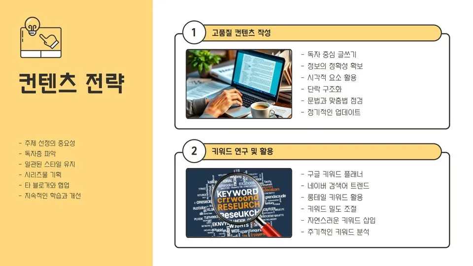 티스토리 애드센스 이미지 9