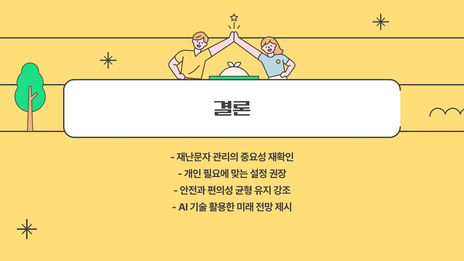 해바라기 그림 대형 이미지 4