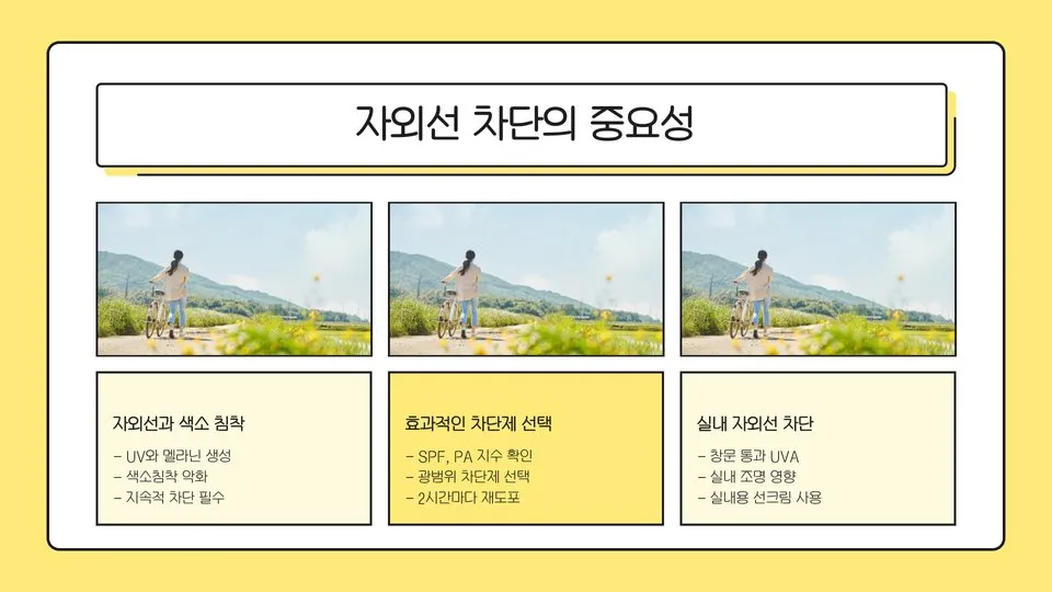 레이저토닝 후 색소침착 이미지 9