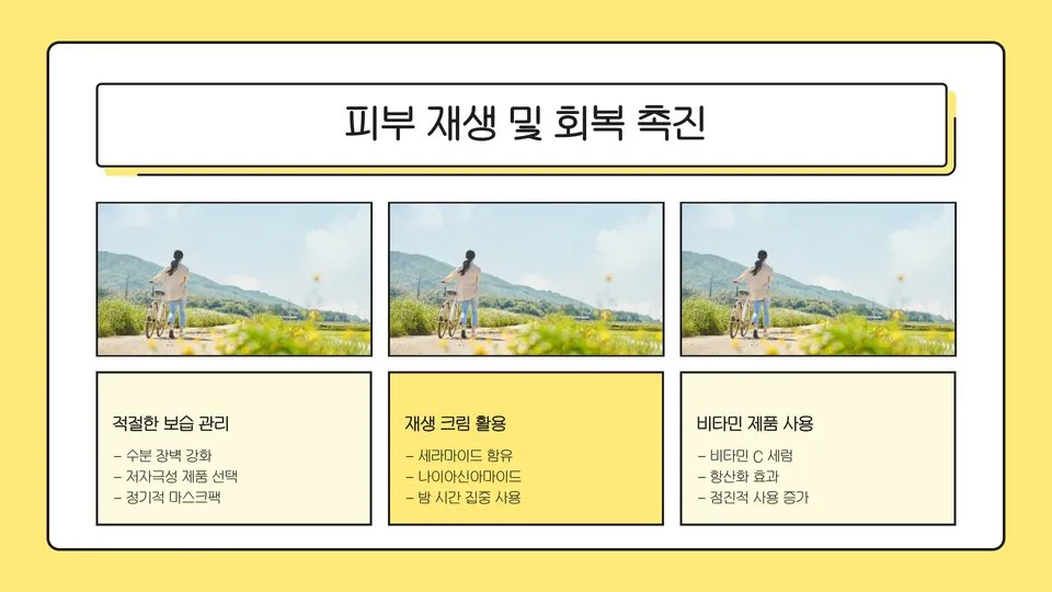 레이저토닝 후 색소침착 이미지 10